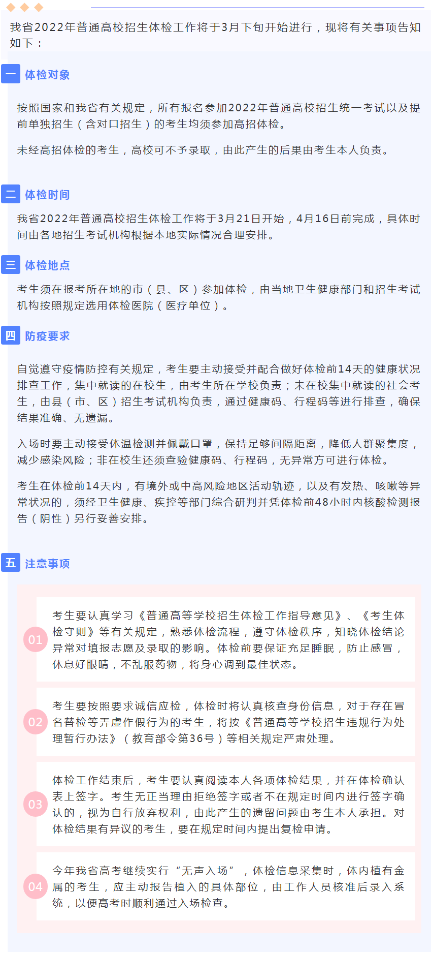 微信图片_20220228142304.png