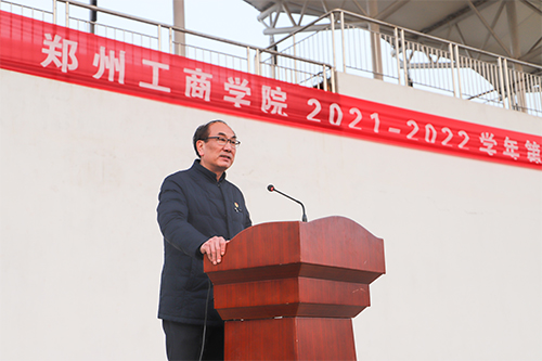 校党委书记娄赟讲话.jpg