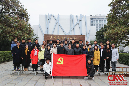 我校组织党员干部及辅导员赴焦裕禄同志纪念馆参观学习