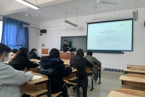 财税学院开展辅导员素质能力提升暨德育学分制管理工作培训会