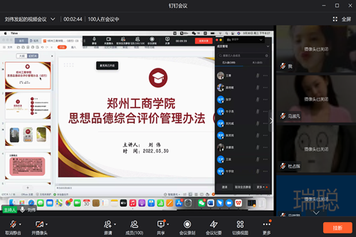 思想品德综合评价1_副本.png