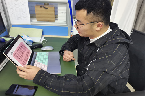 思想品德综合评价2.png_副本.jpg