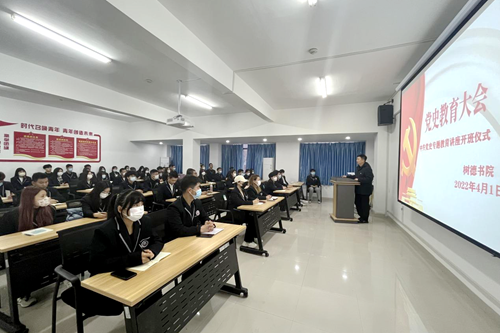 兰考学院树德书院党支部持续推进党史学习教育主题系列活动