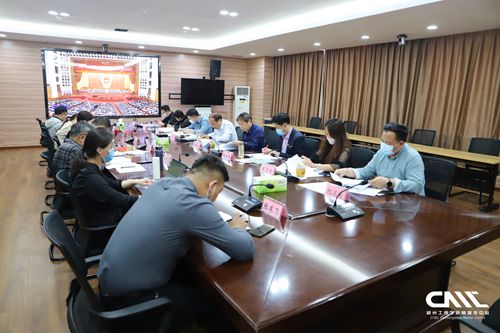 我校党委理论学习中心组召开2022年第二次集体学习会议