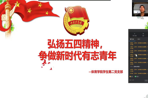 主持中.jpg