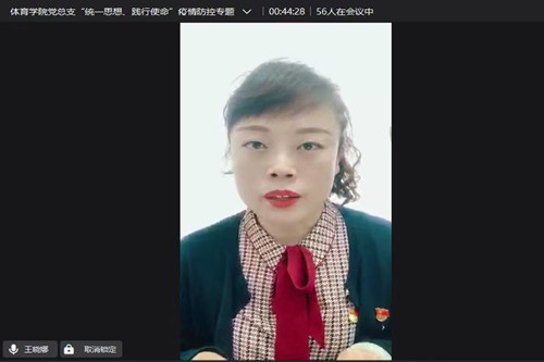 王晓娜讲话_副本.jpg