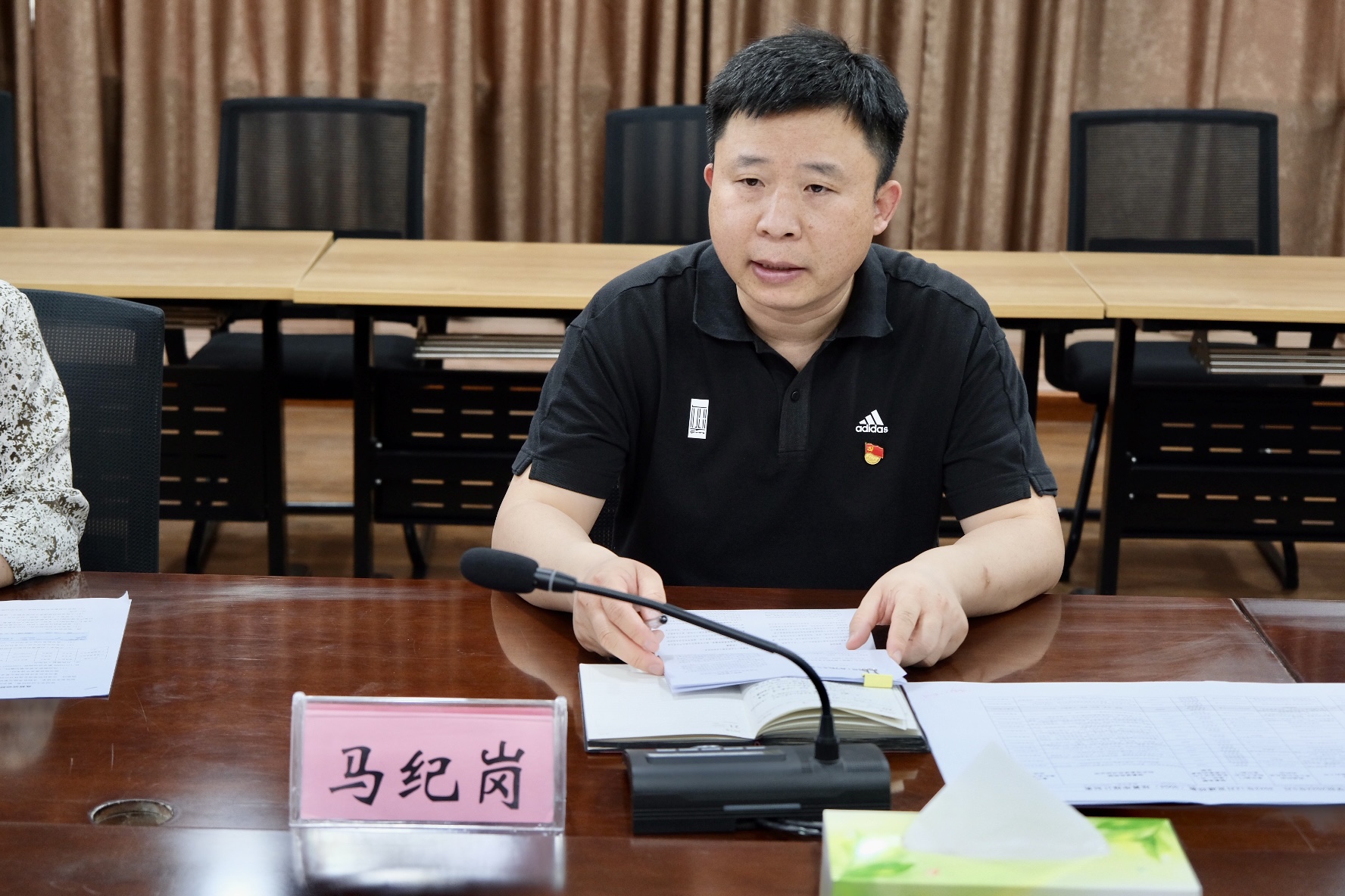 我校召开2021-2022学年第二学期第二次党建工作会议