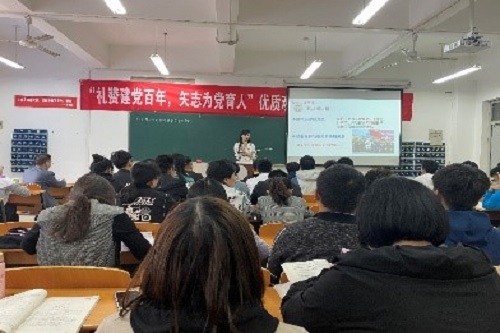 礼赞建党百年，矢志为党育人——工学院举办优质观摩课暨课程思政推进会