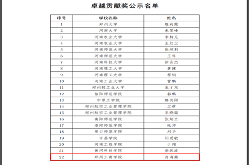 微信截图_20220621172142_副本.png