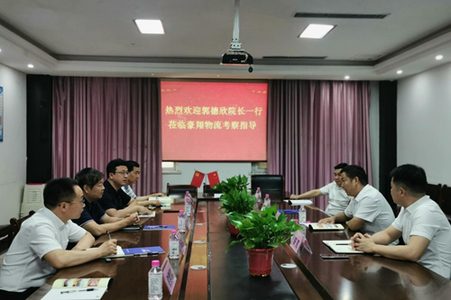 校长郭德欣一行赴豪翔物流开展访企拓岗专项行动
