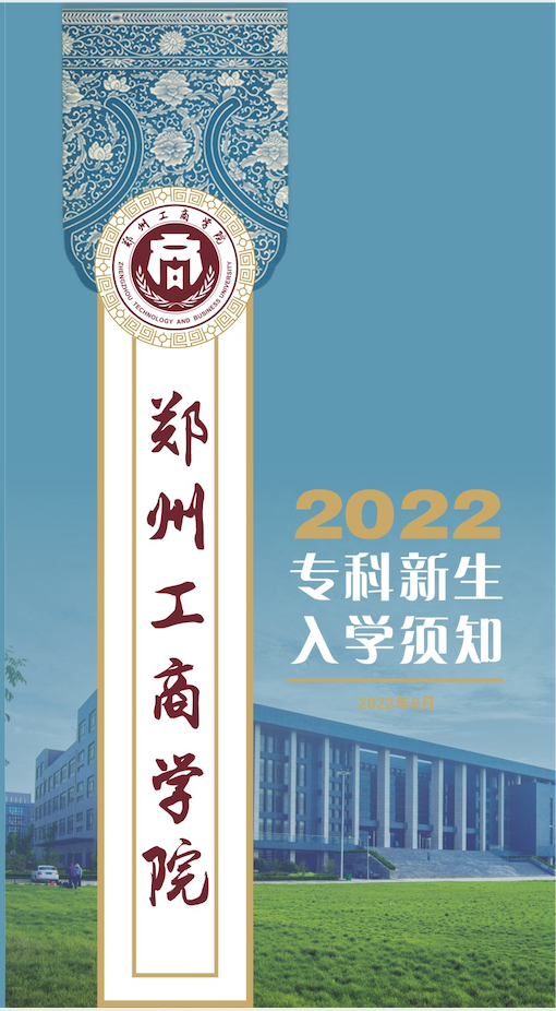 屏幕快照 2022-07-13 下午3.11.22.png