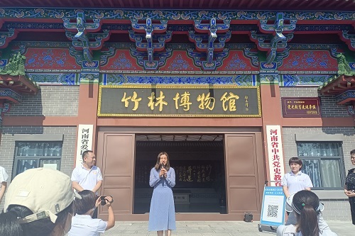 郑州工商学院与竹林博物馆举行思政课实践教学基地挂牌仪式