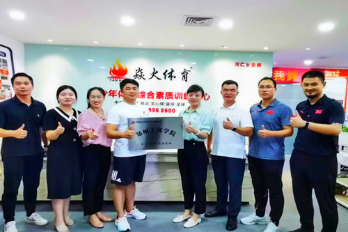 体育学院与郑州焱火体育产业有限公司举行校企合作签约仪式
