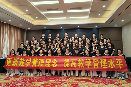 全体参训人员合影留念.jpg