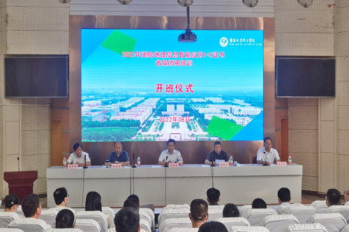 工学院选派教师赴濮阳职业技术学院参加河南省1+X证书师资培训