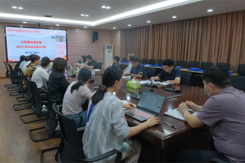 我校组织收看第五期能力作风建设年·线上大讲堂专题培训