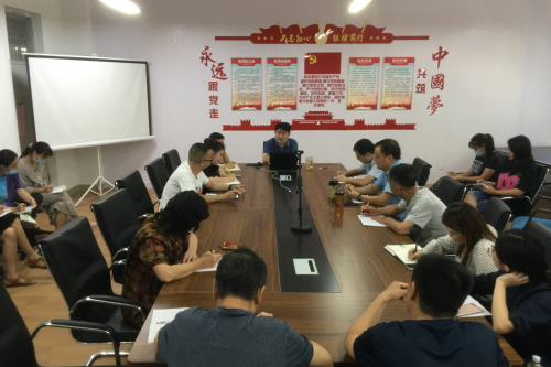 基础教学部召开新学期第一次全体教师大会
