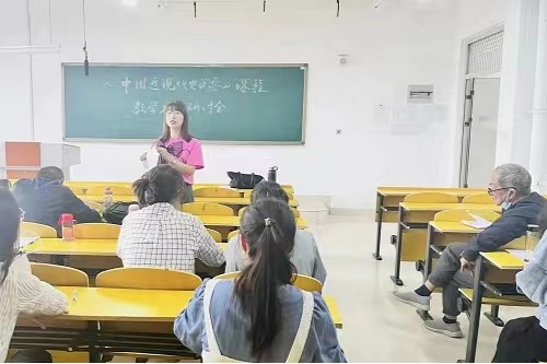中国近现代史纲要教研室召开教学大纲修订研讨会